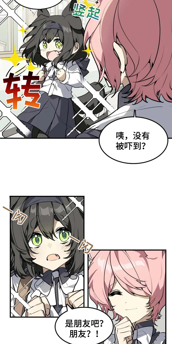 第3话10