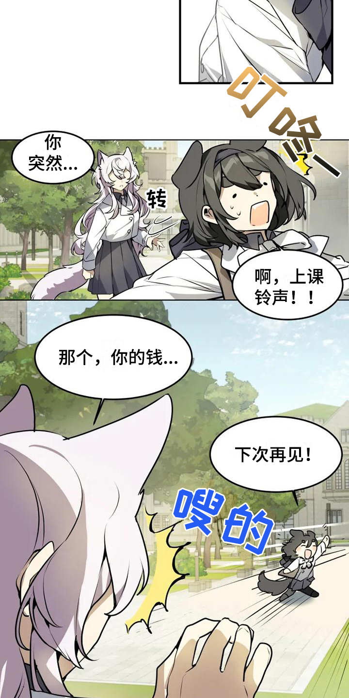 第3话3