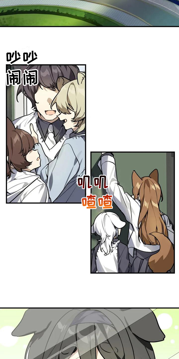 第3话6