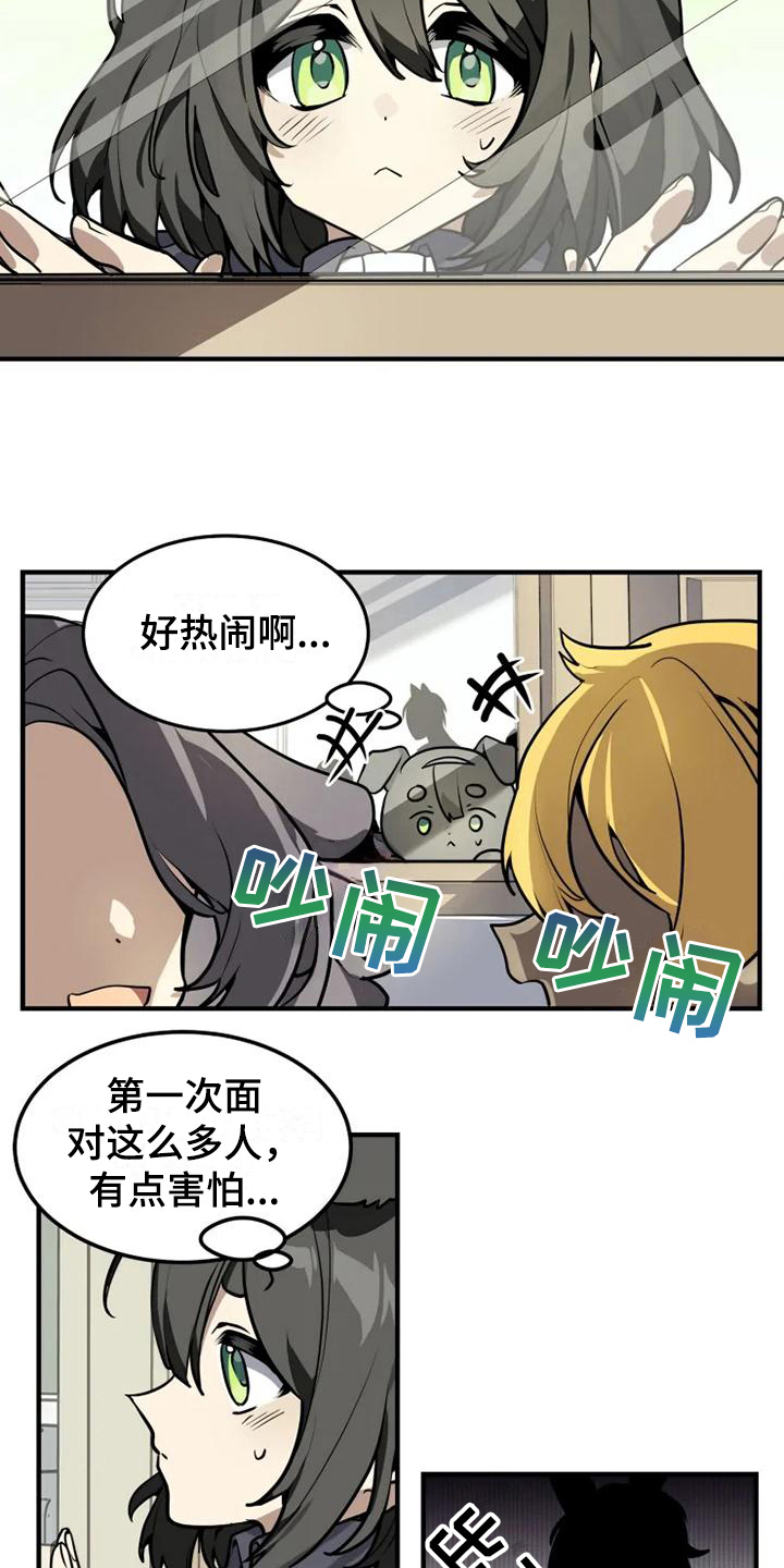 第3话7