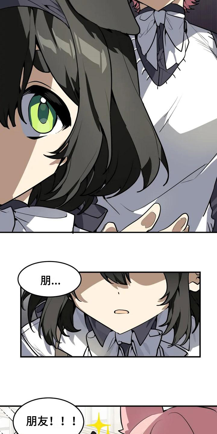 第3话9