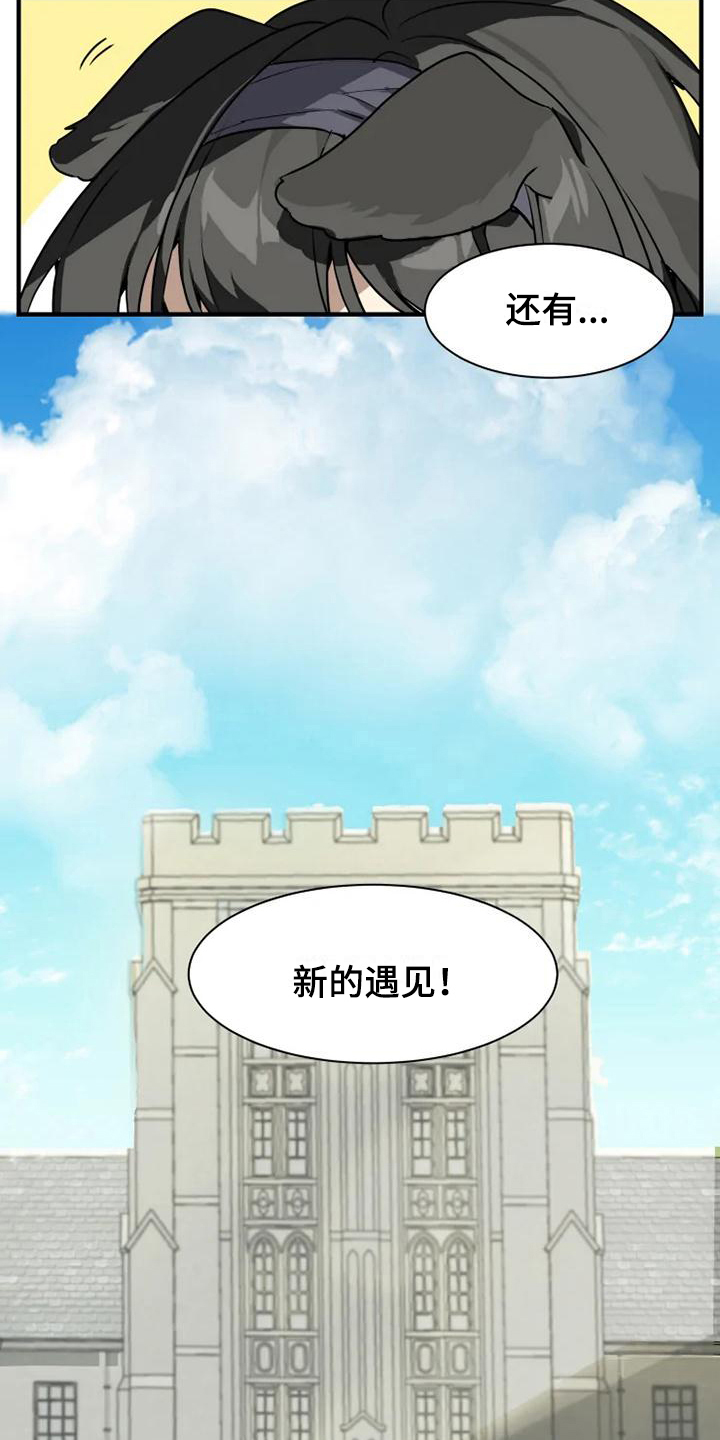 第1话1