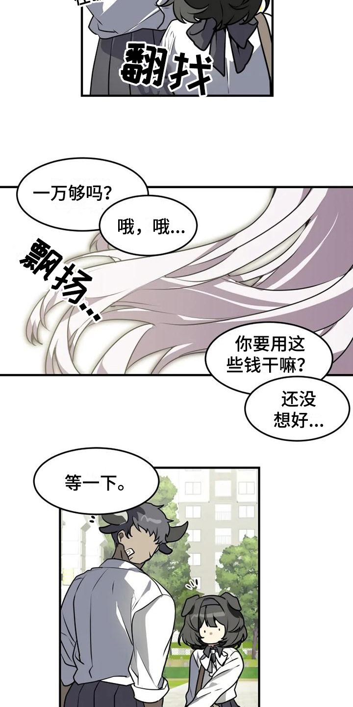 第1话10