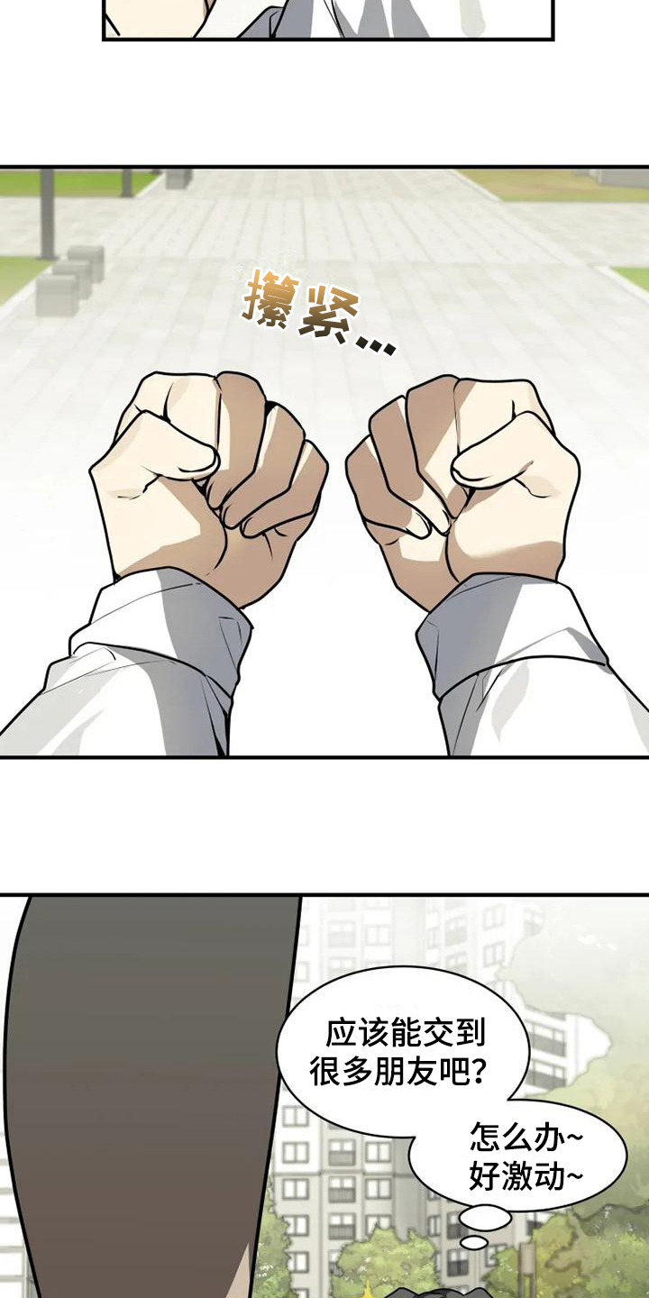 第1话5