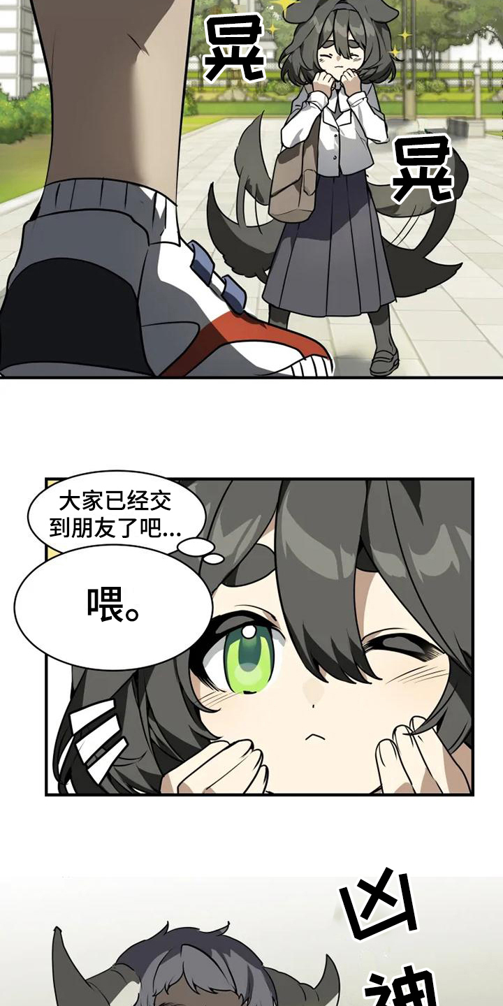 第1话6