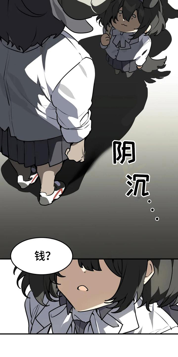 第1话8