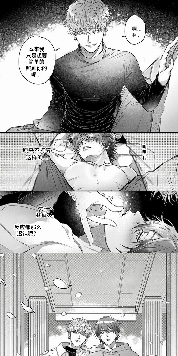 第14话0