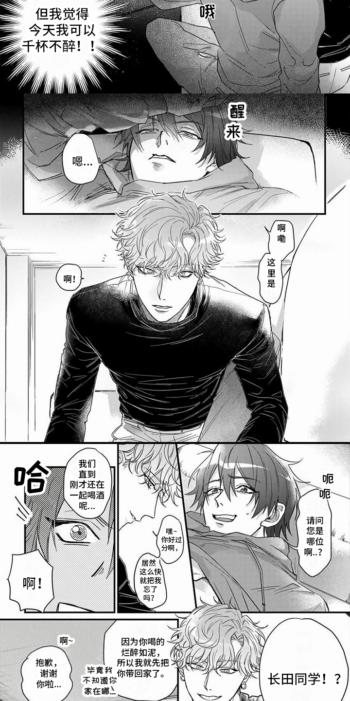 第13话2