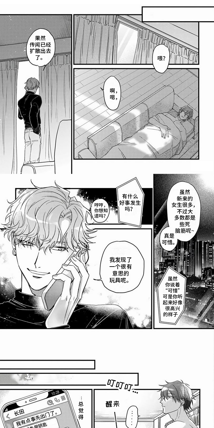 第12话0