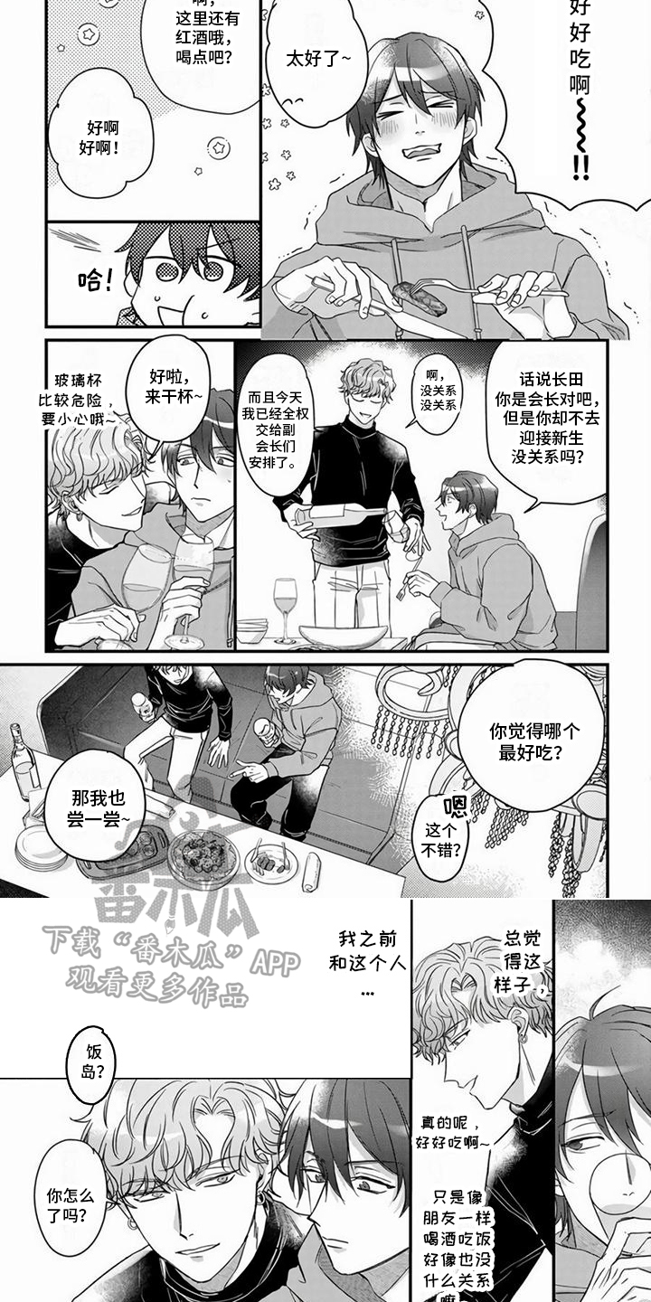 第11话5