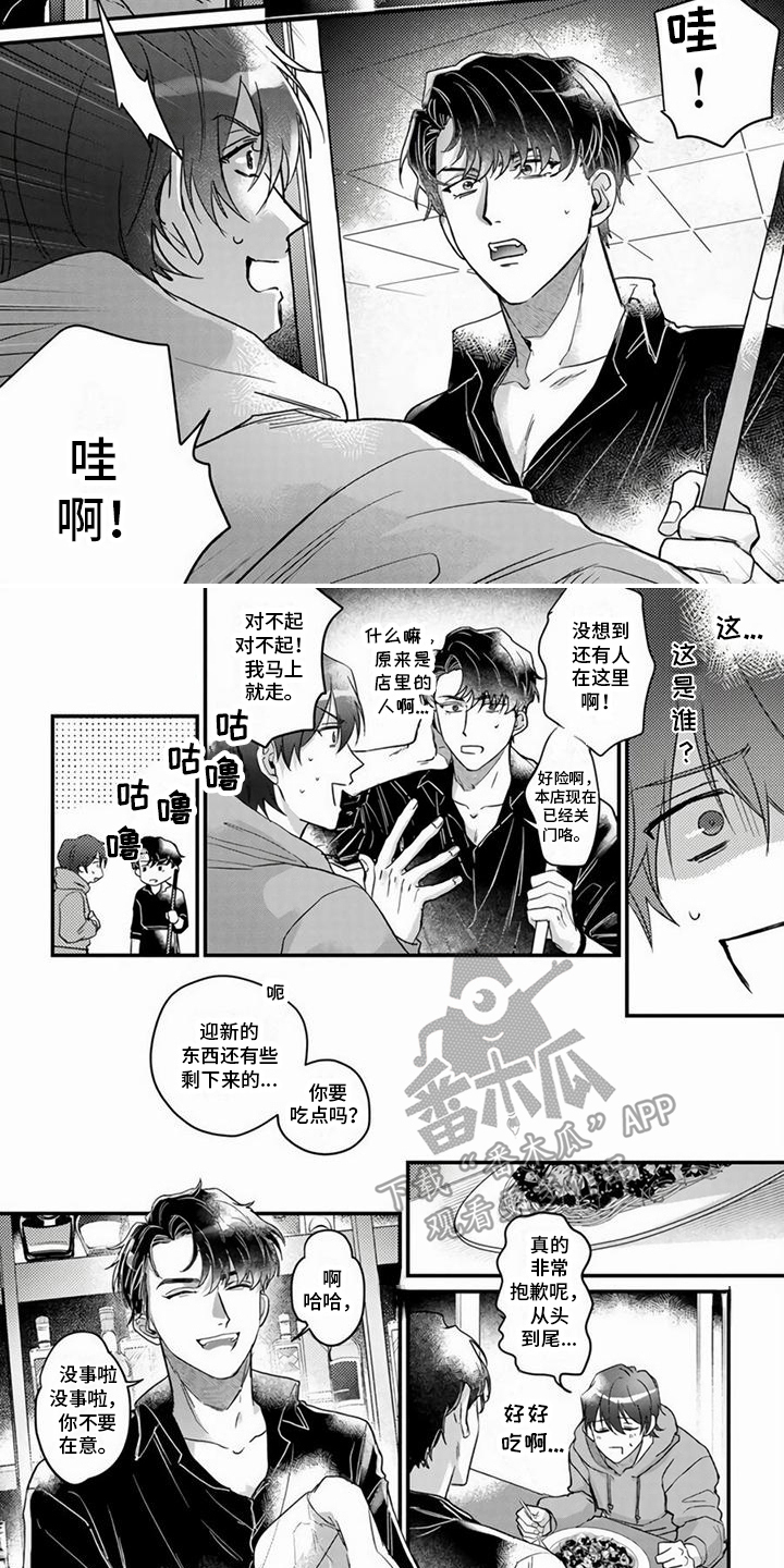 第10话4