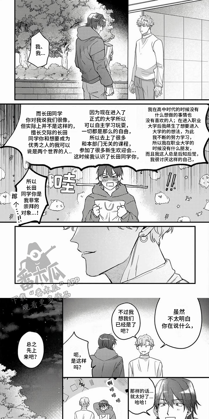 第8话0