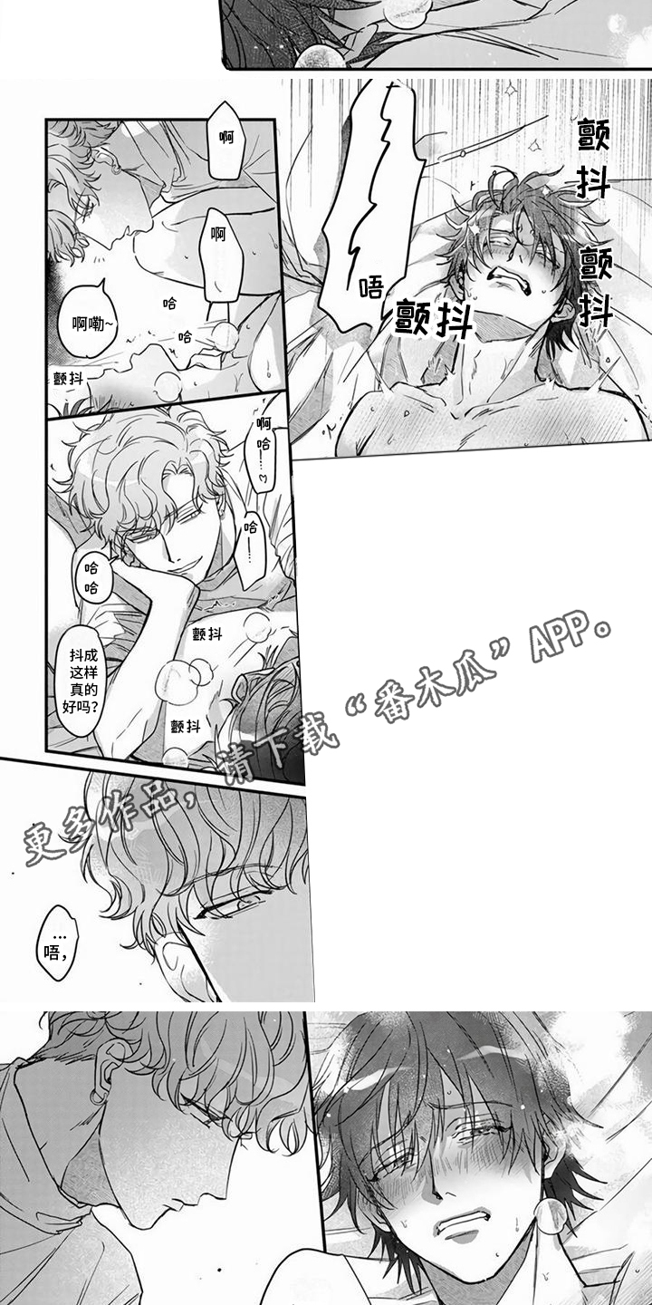 第7话1