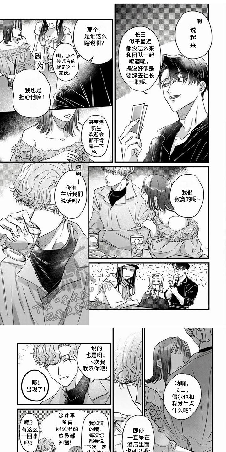 第6话0