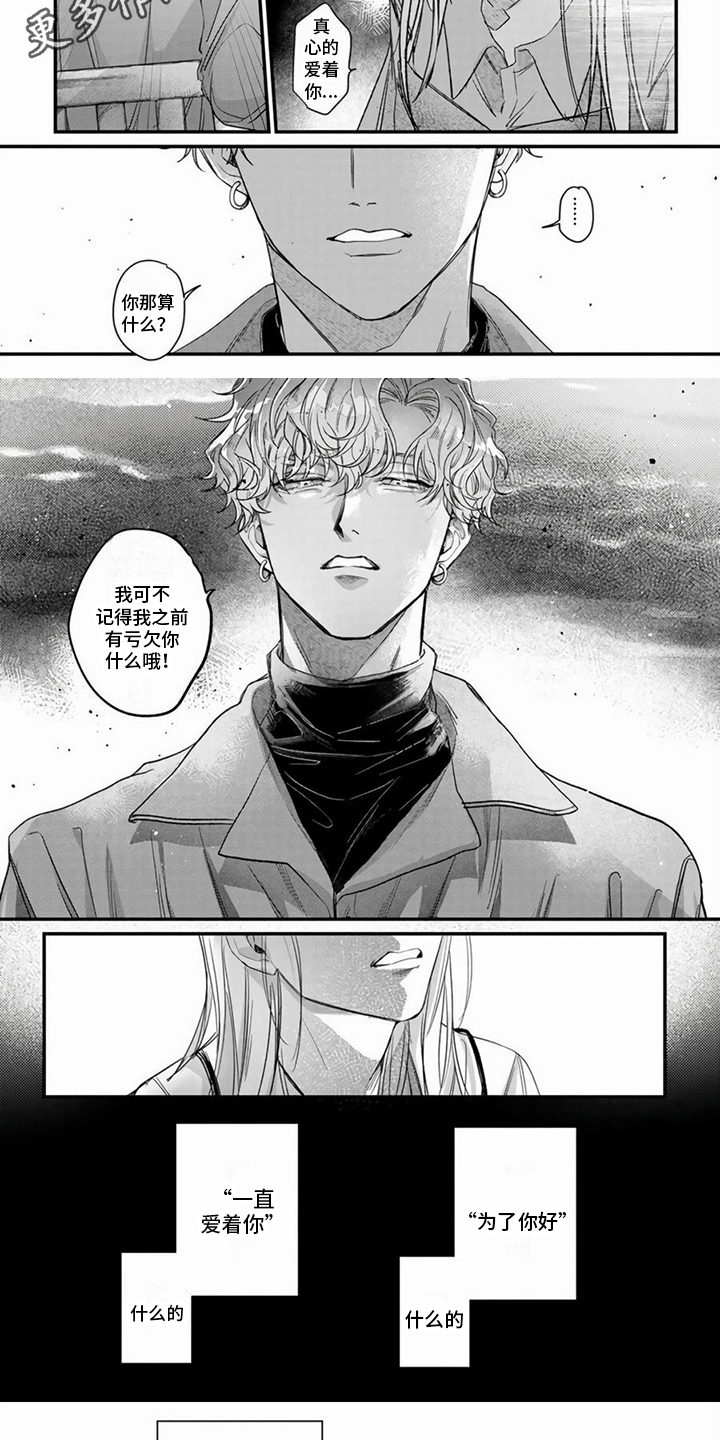 第6话4