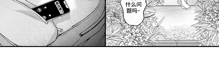 第6话7