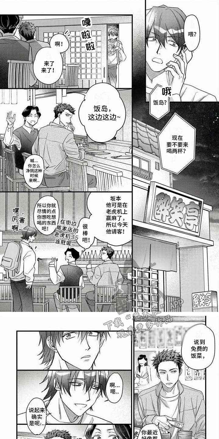 第5话0