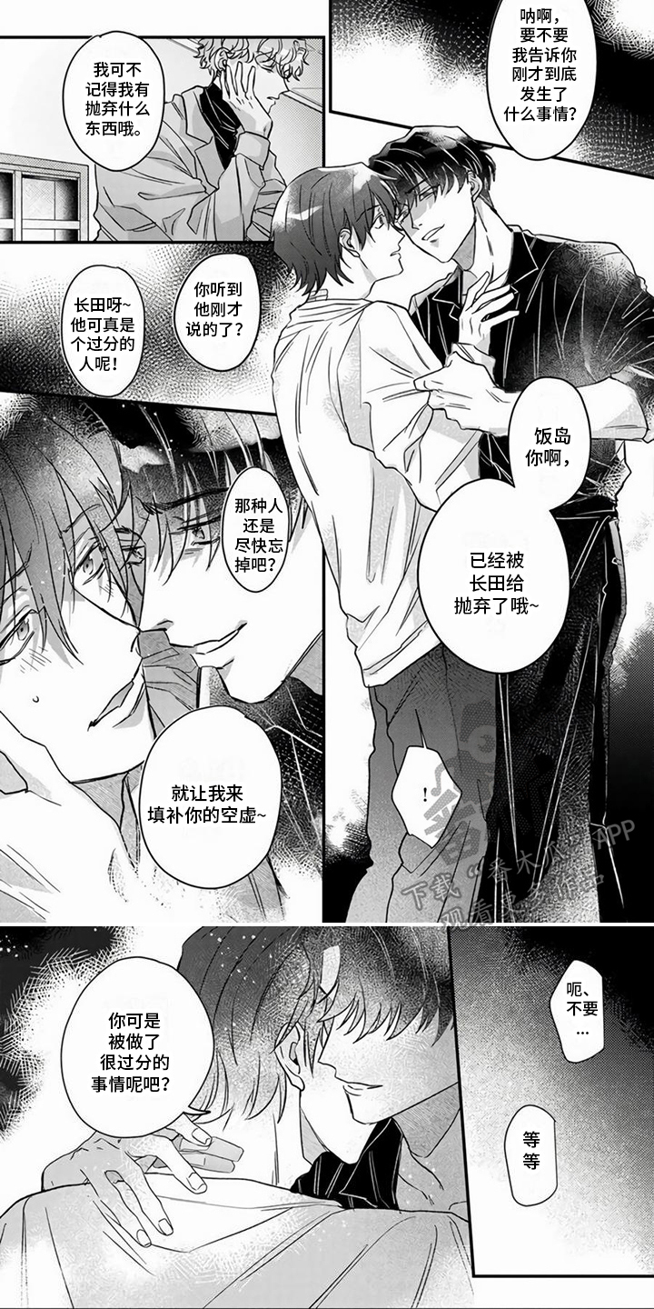 第3话0