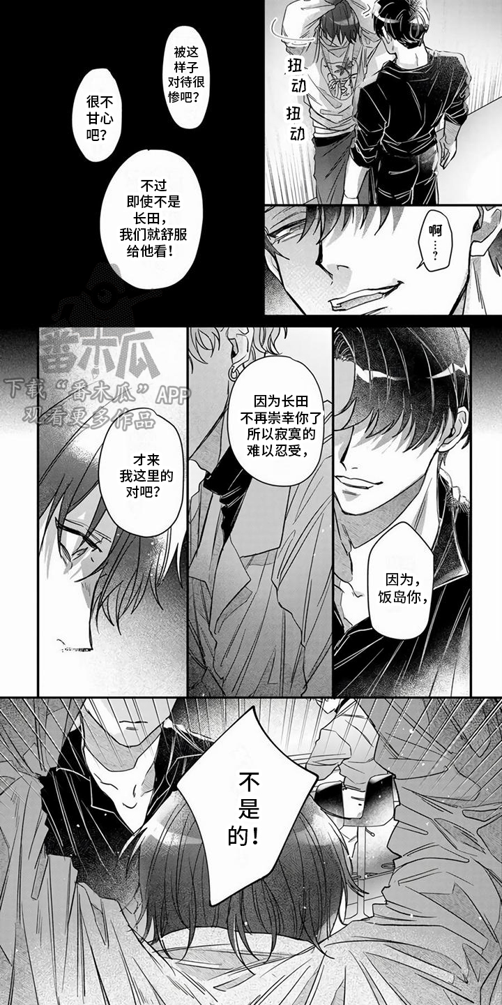 第3话5