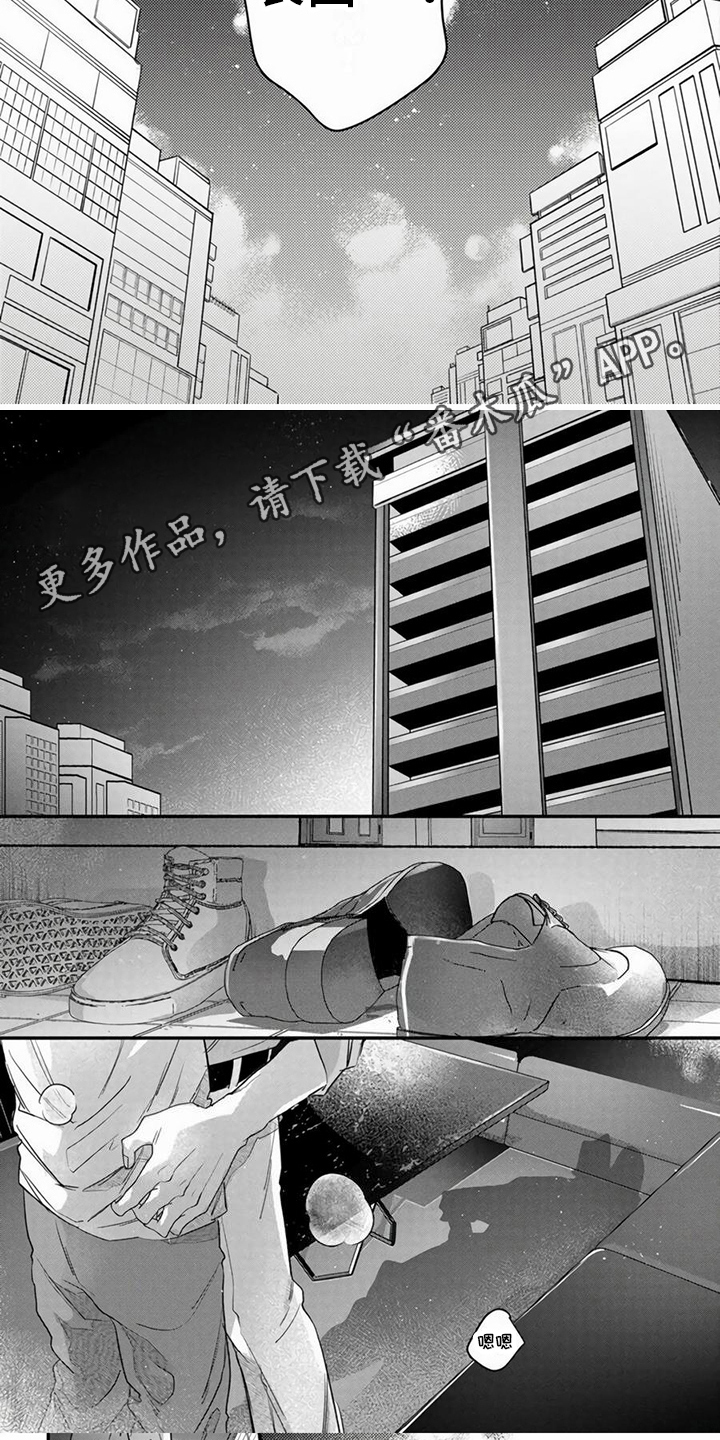 第2话4