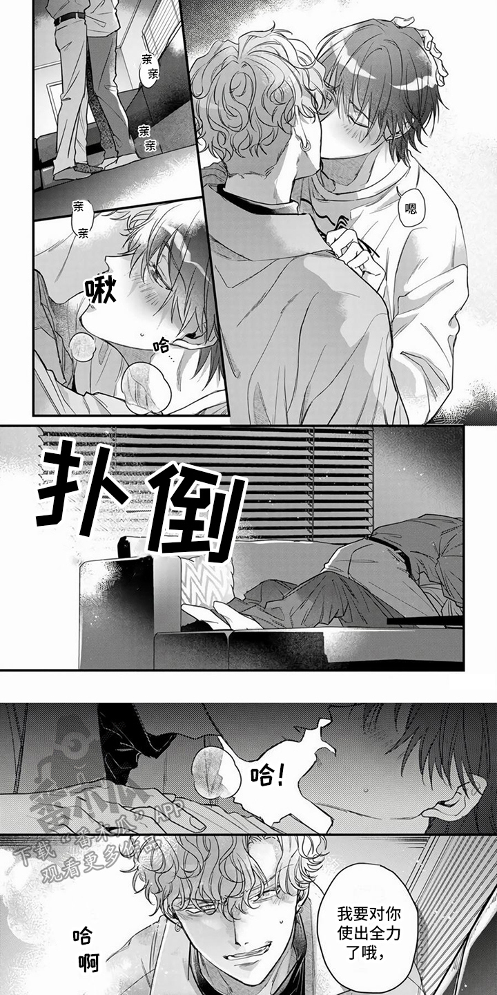 第2话5