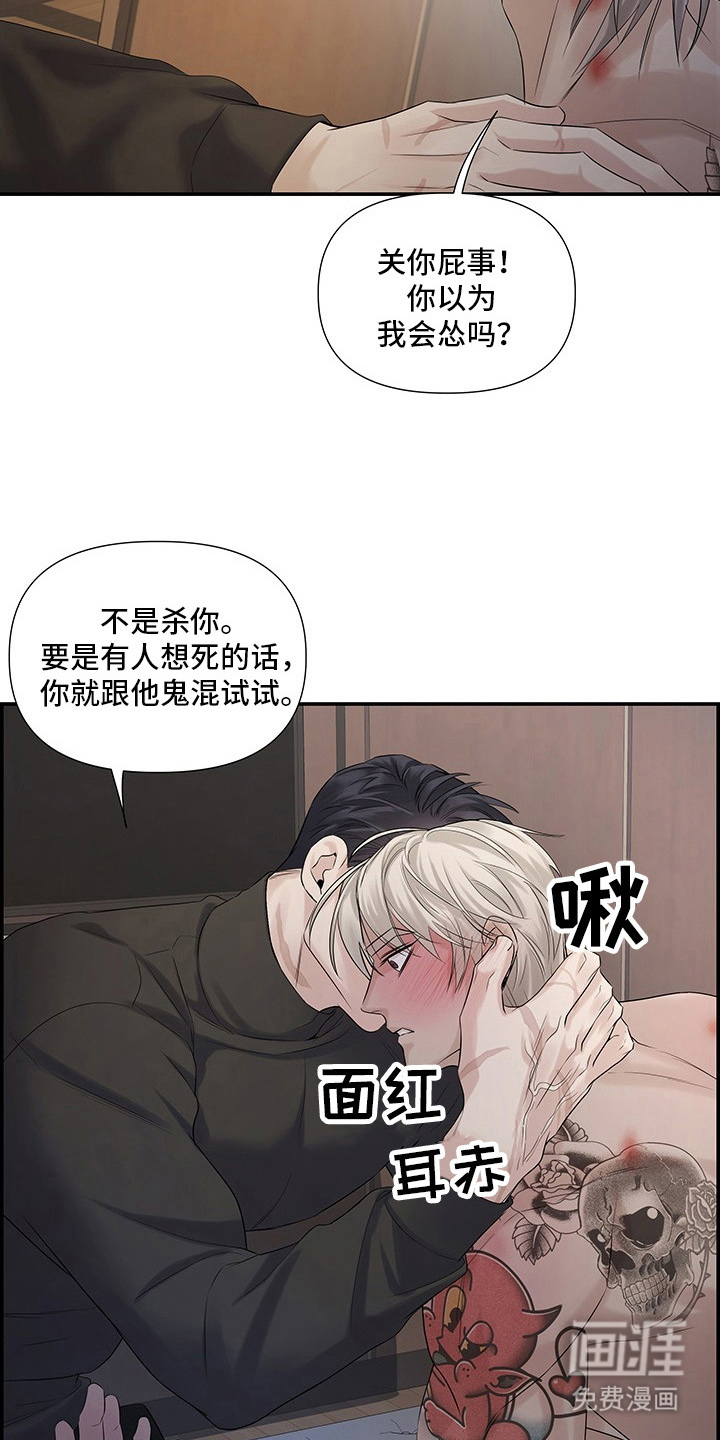 第12话10