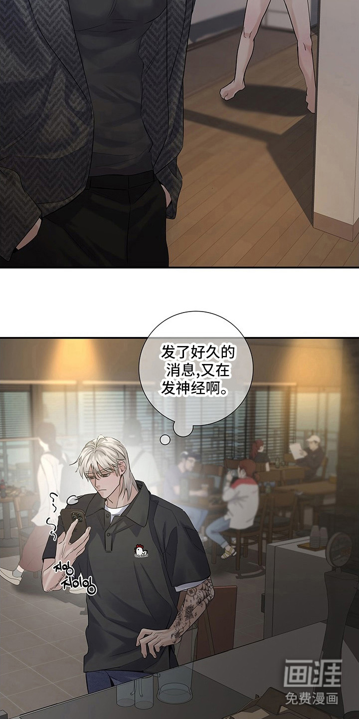 第12话13