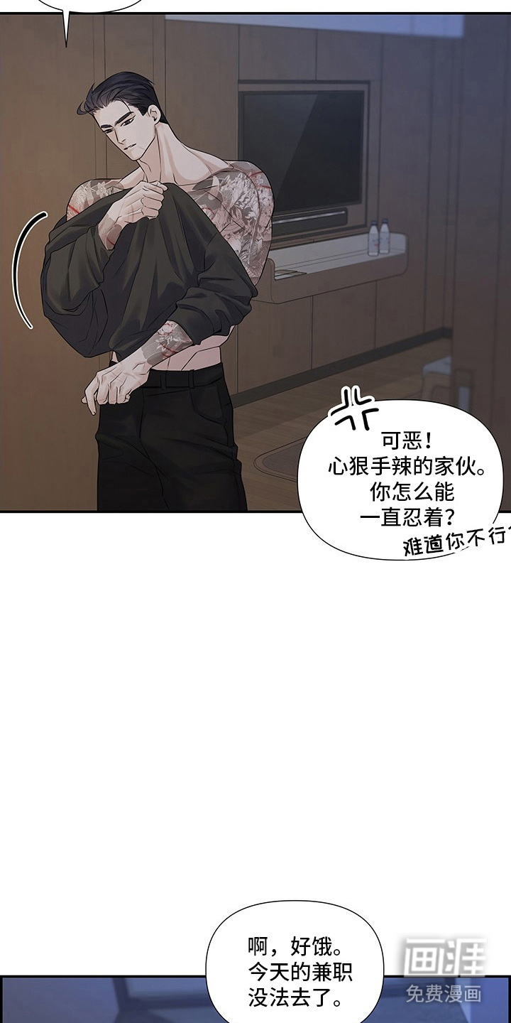 第12话5