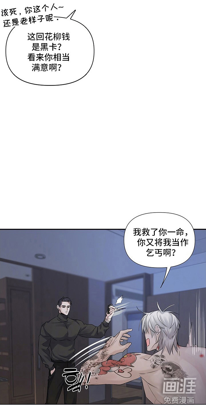 第12话7