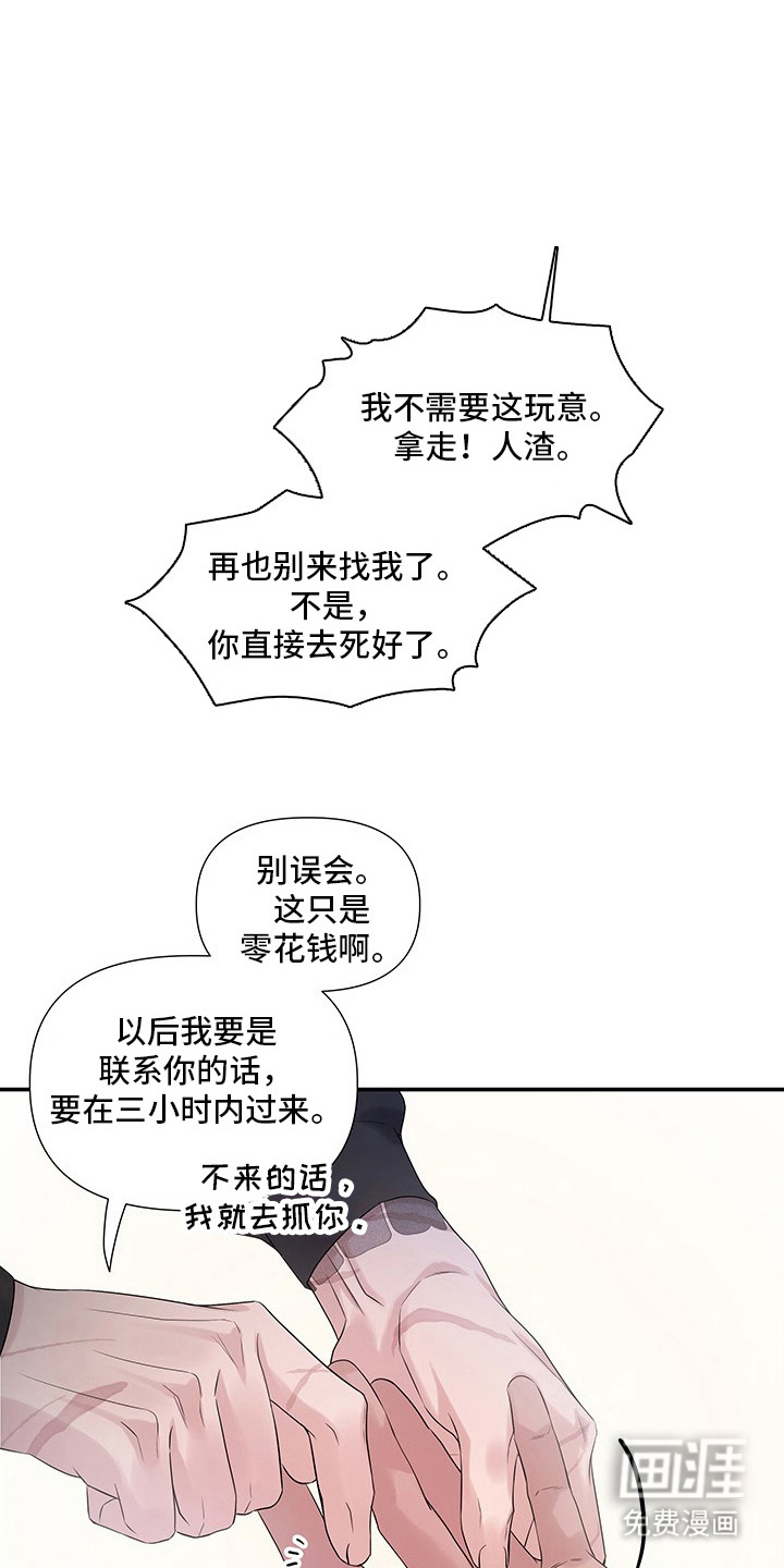 第12话8