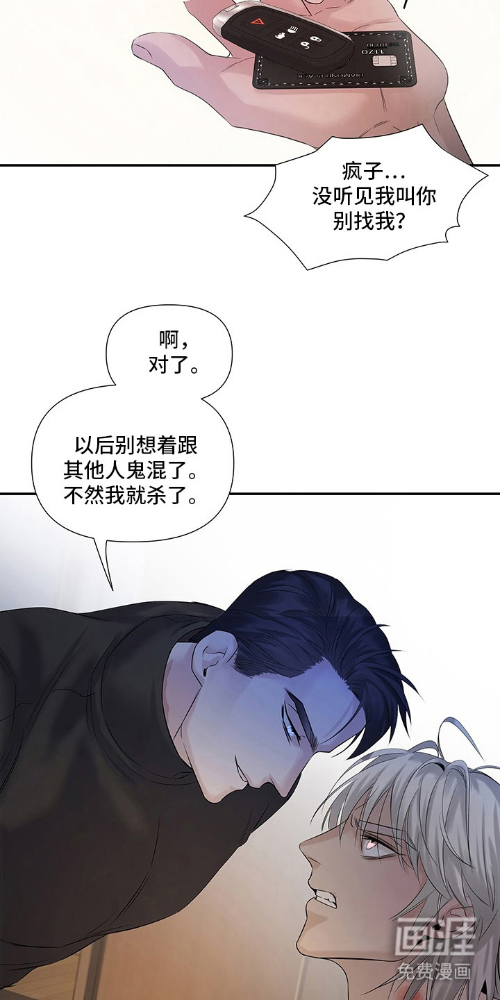 第12话9