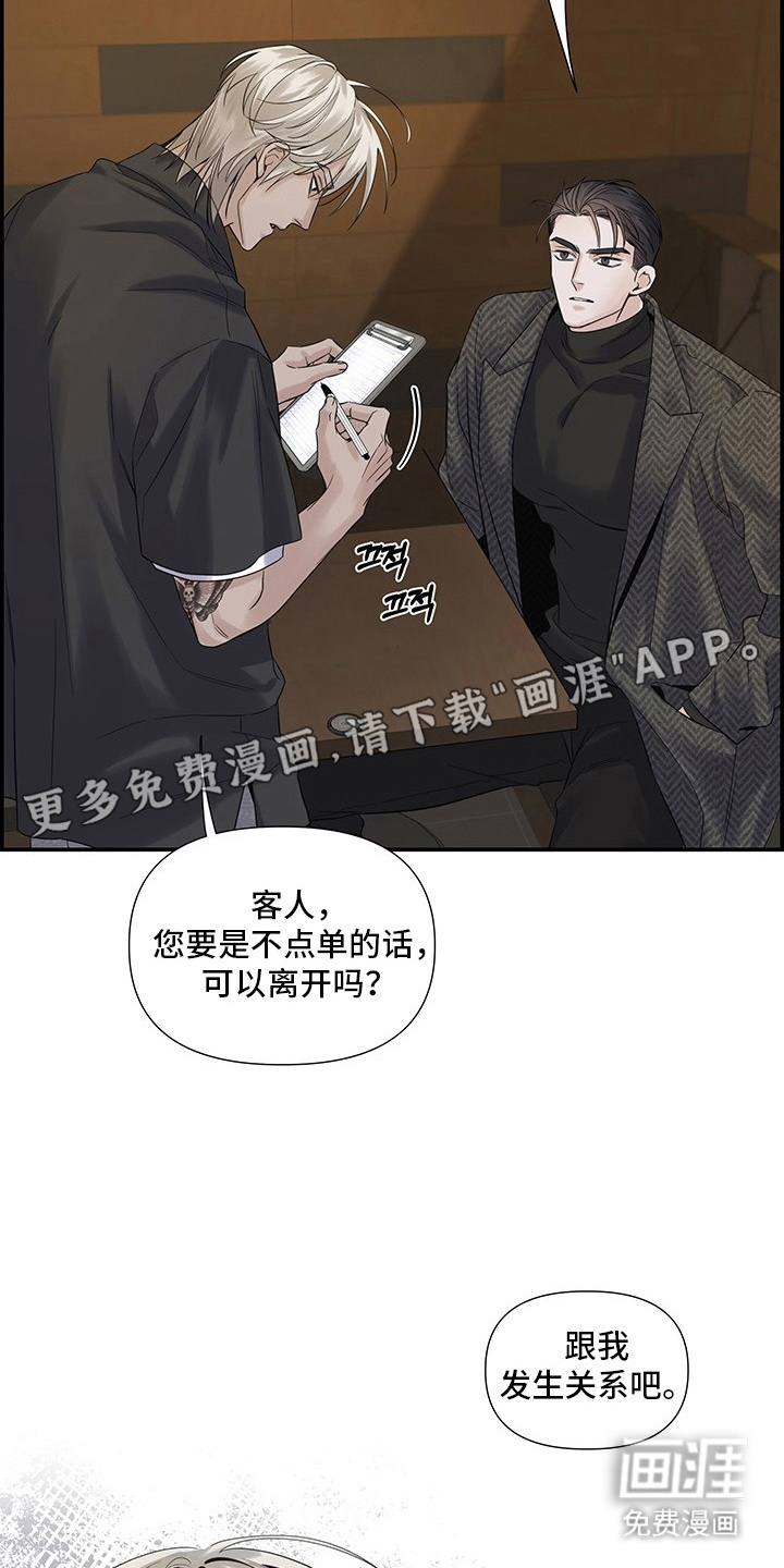 第11话1