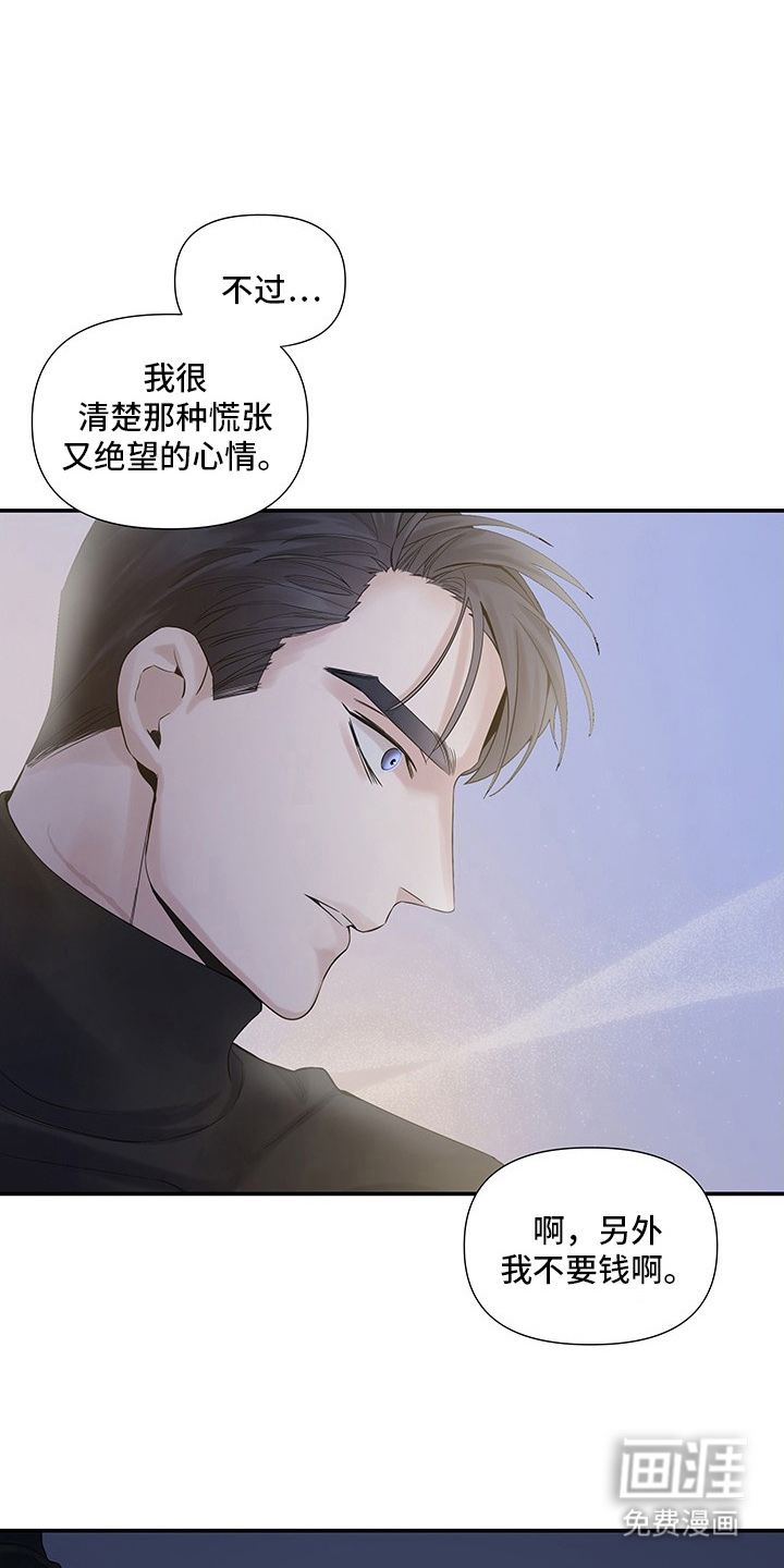 第11话14