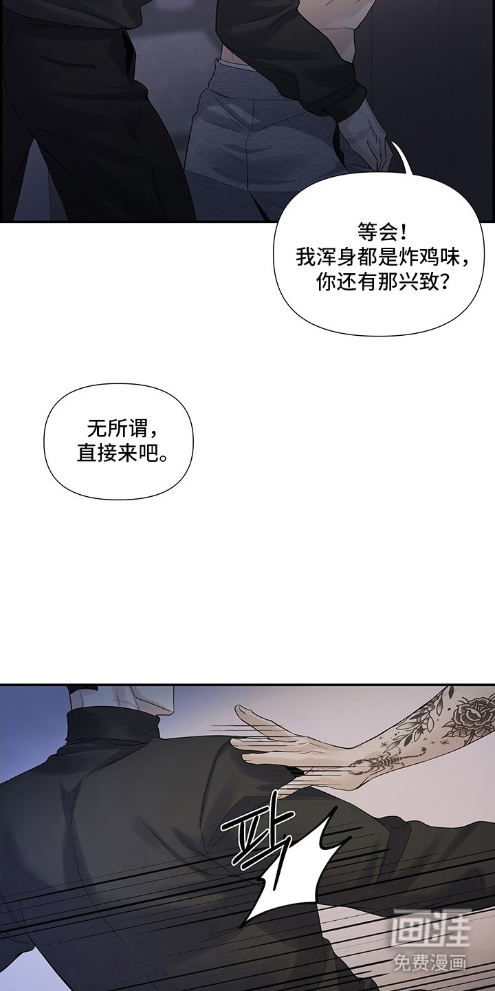 第11话16