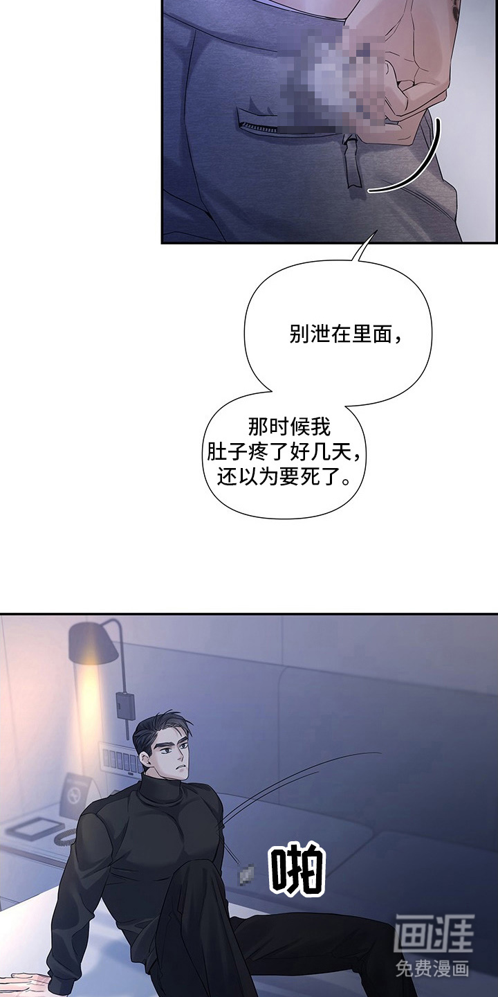 第11话18