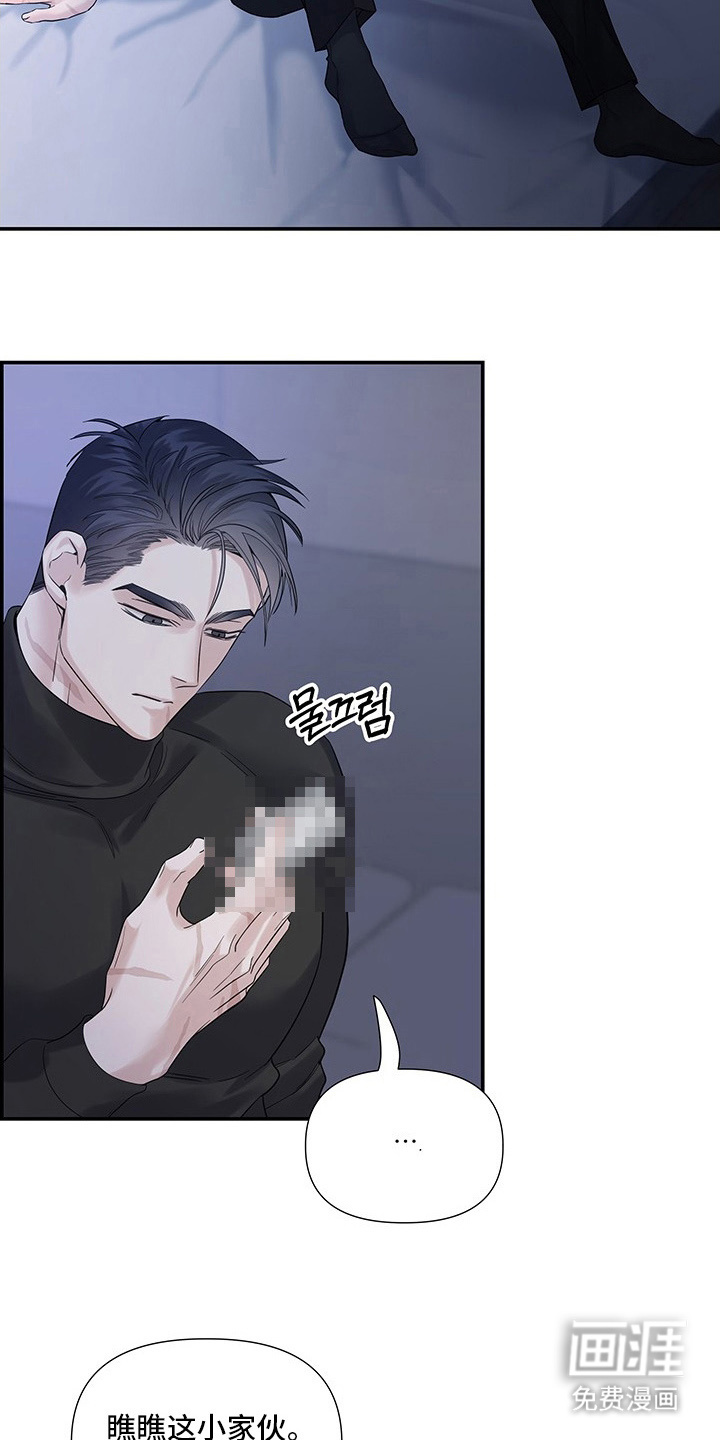 第11话19