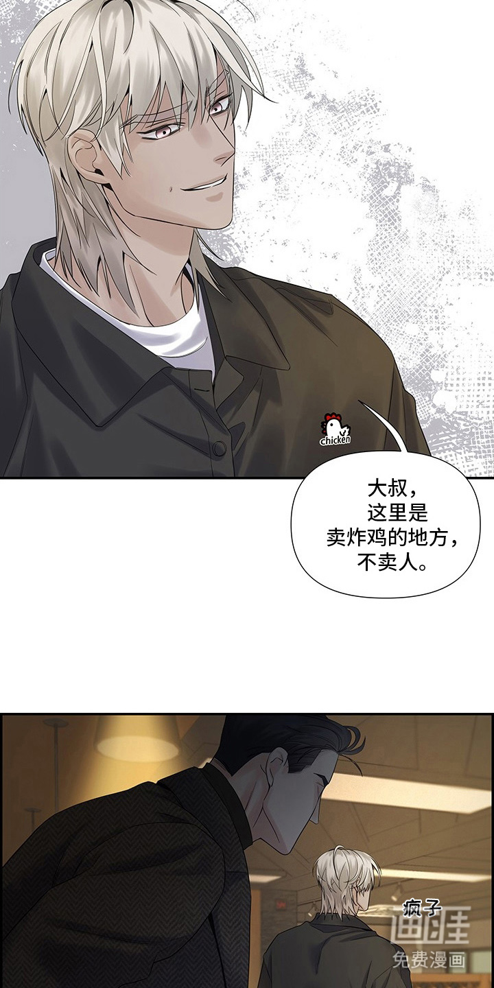 第11话2