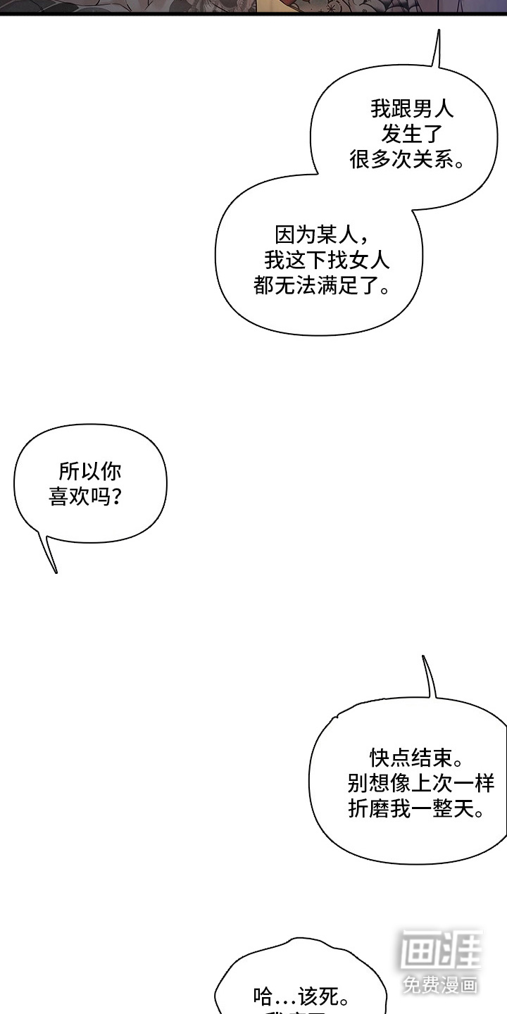 第11话21