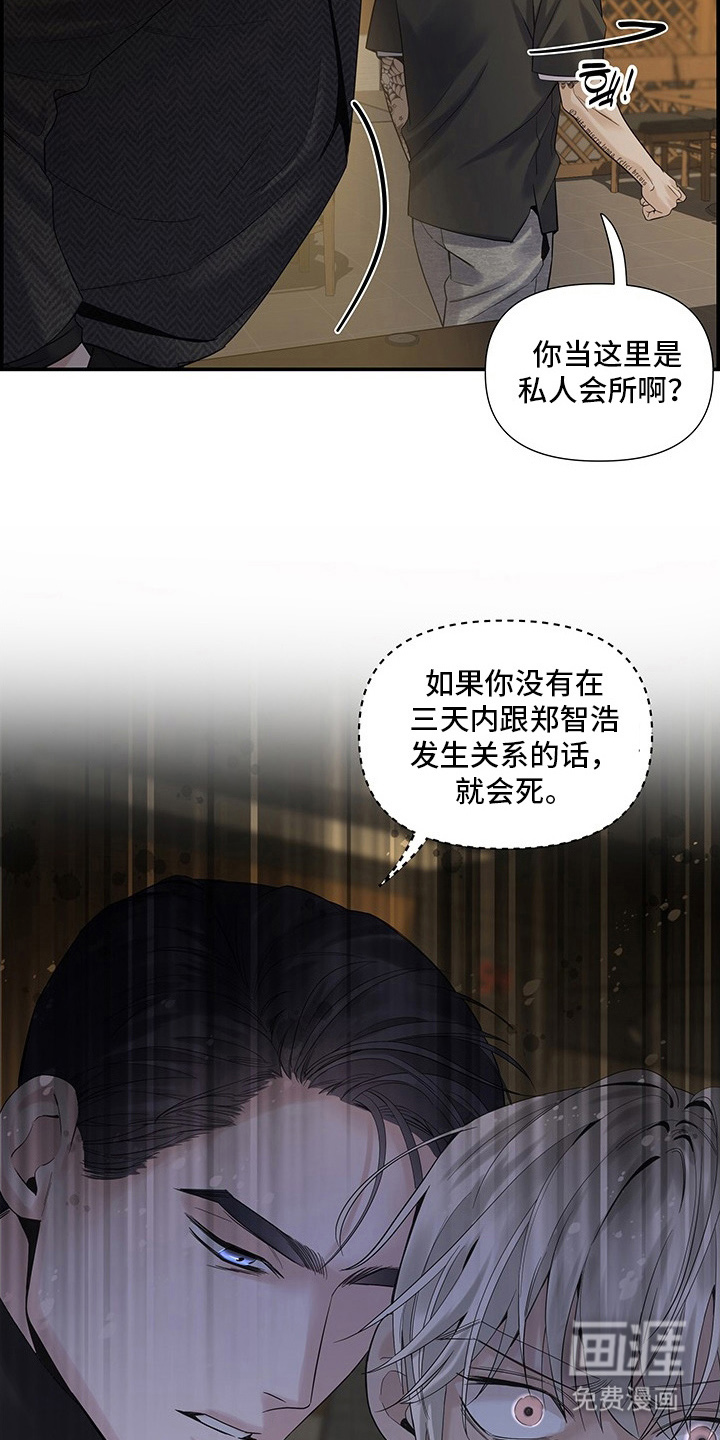 第11话3