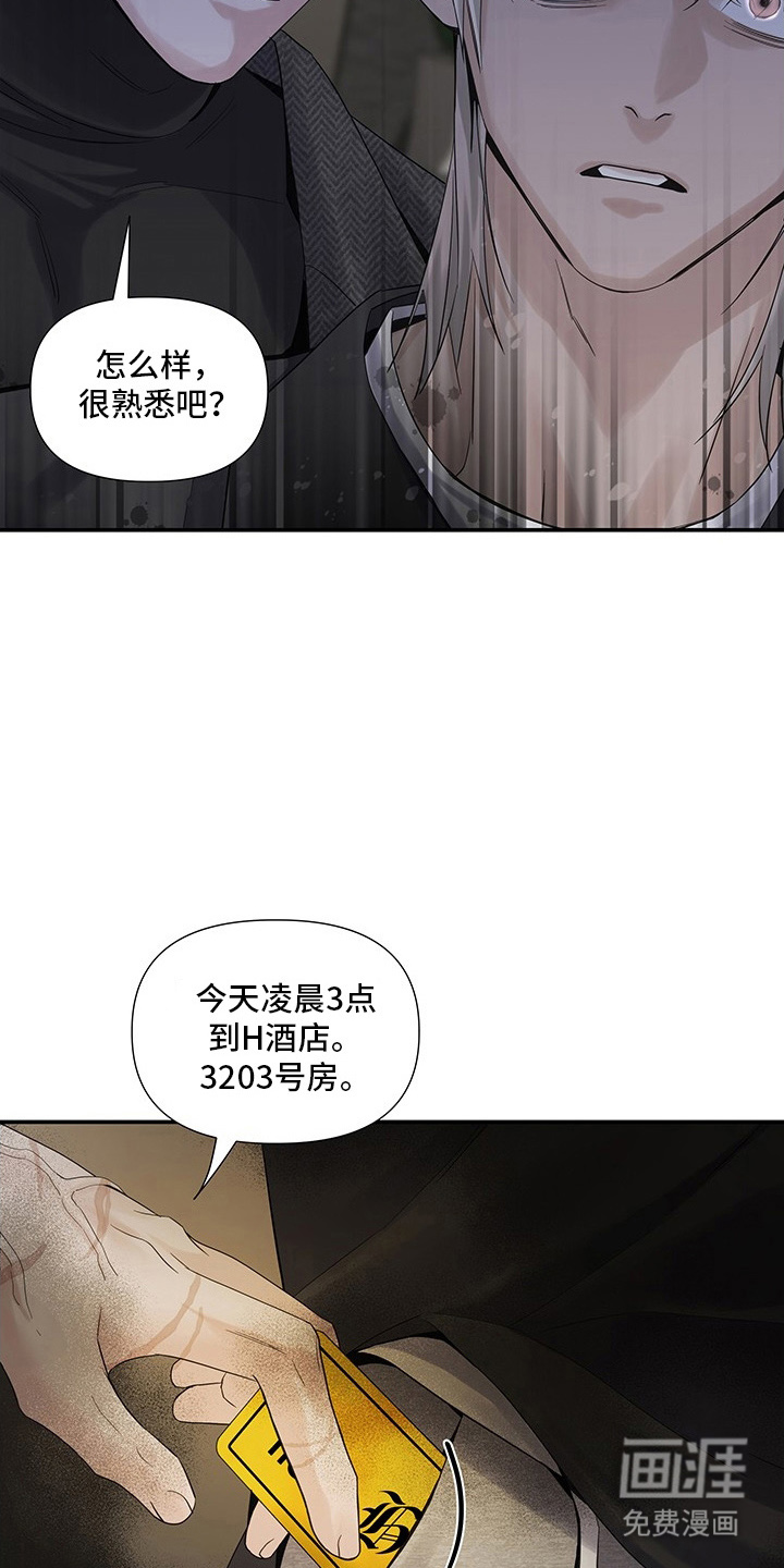 第11话4