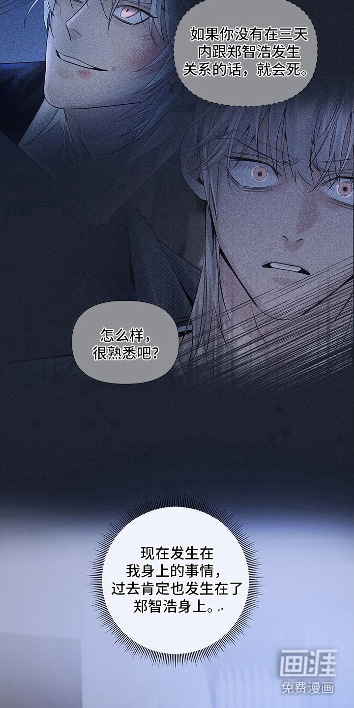第11话8