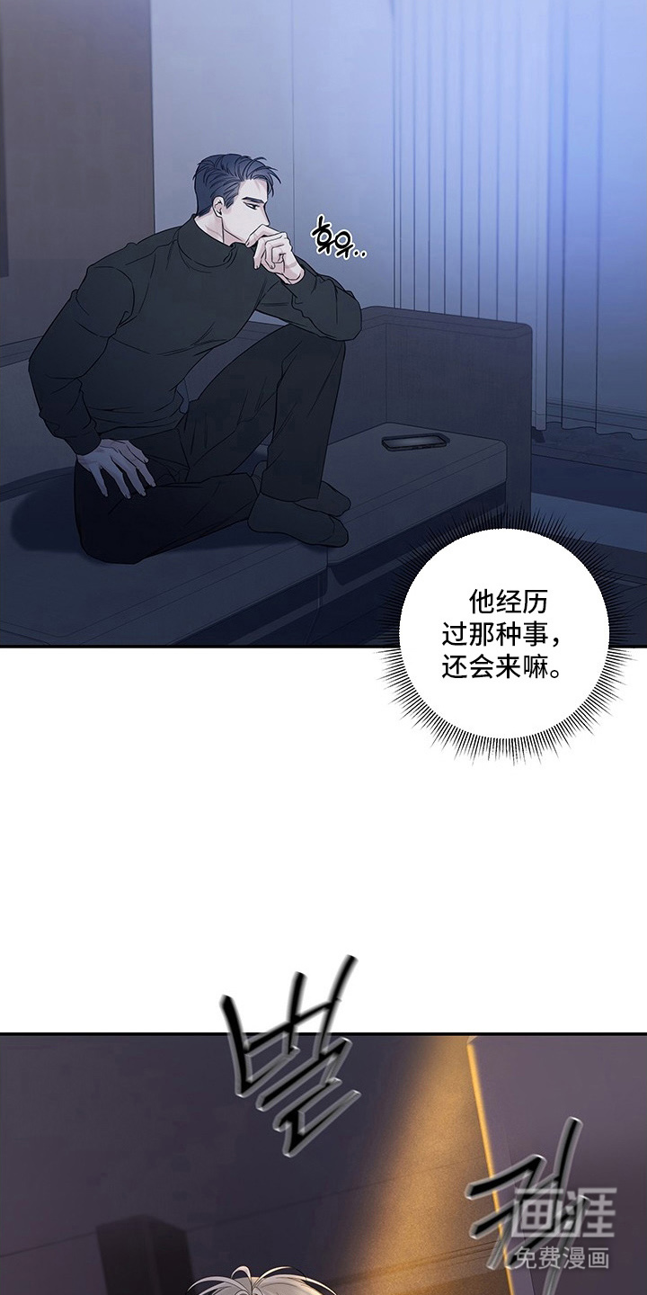 第11话9