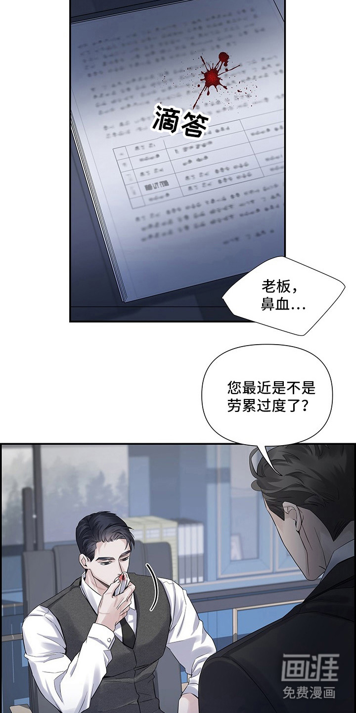 第10话10