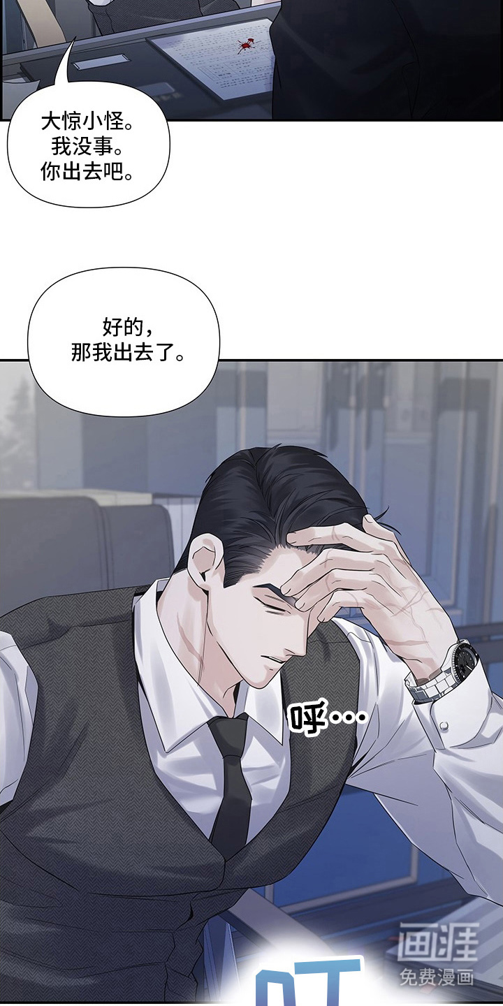 第10话11