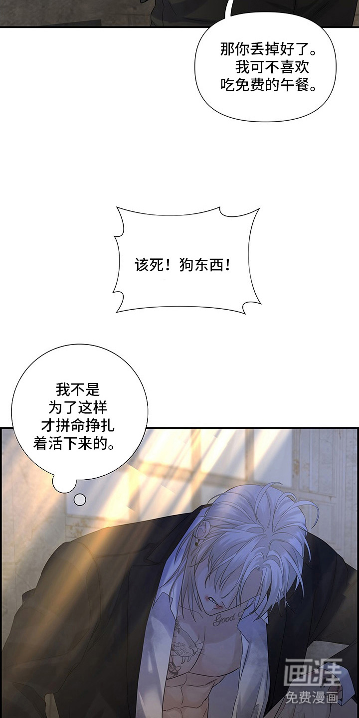 第10话6