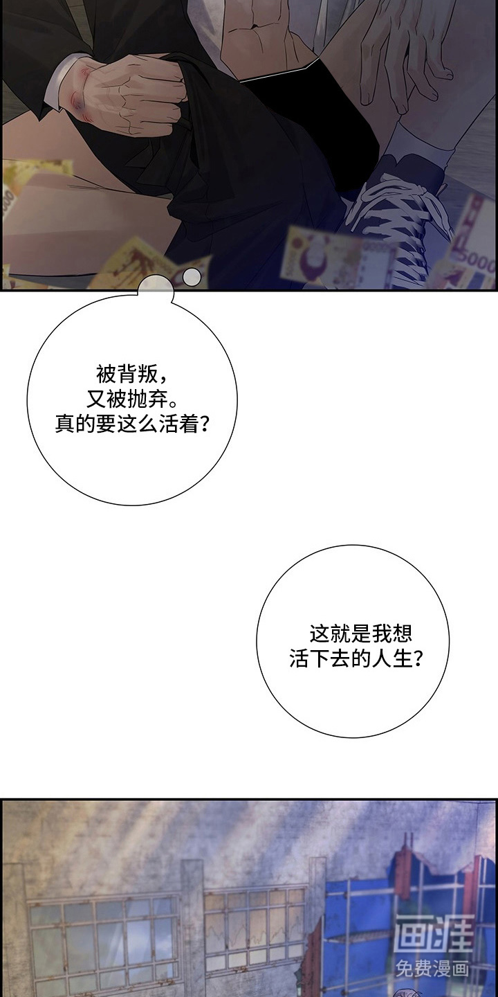 第10话7