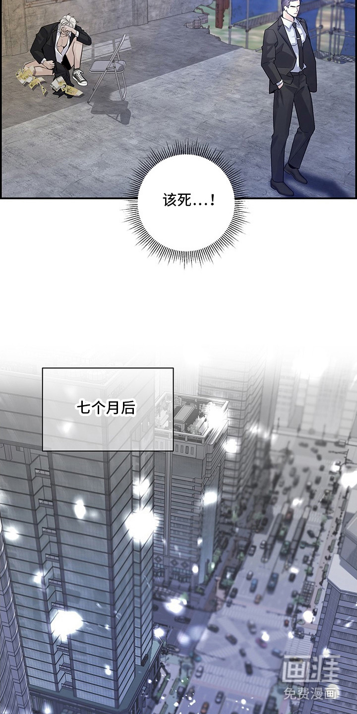 第10话8