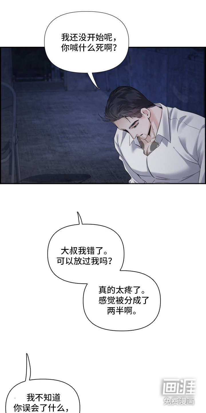 第9话0