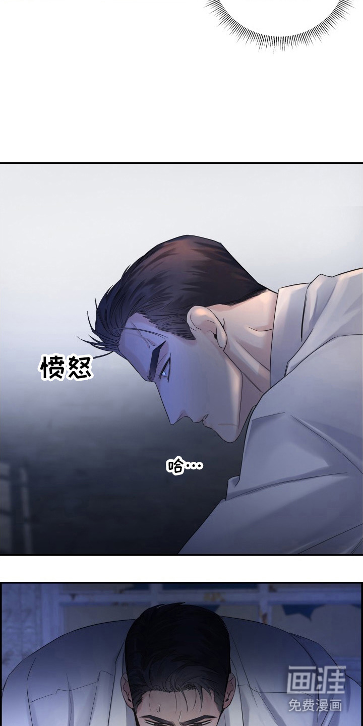 第9话11