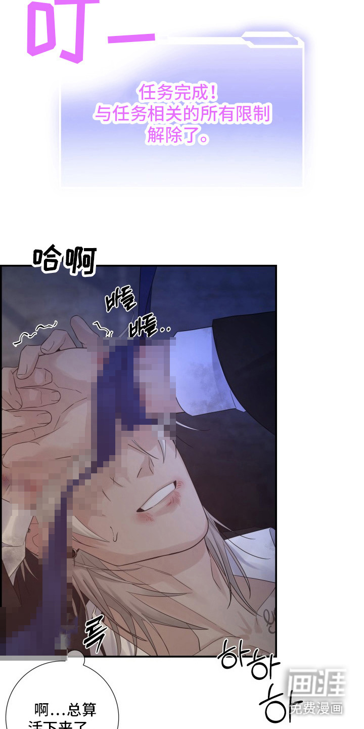 第9话13